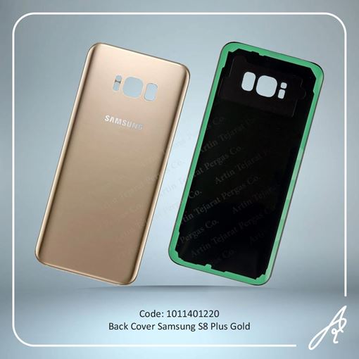 تصویر  BACK COVER S8 PLUS GOLD SAM