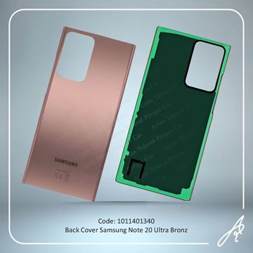 تصویر BACK COVER NOTE 20 ULTRA BRONZ SAM