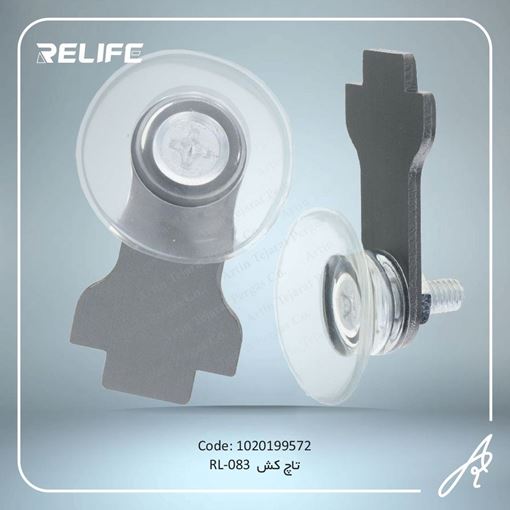 تصویر  تاچ کش RL-601S